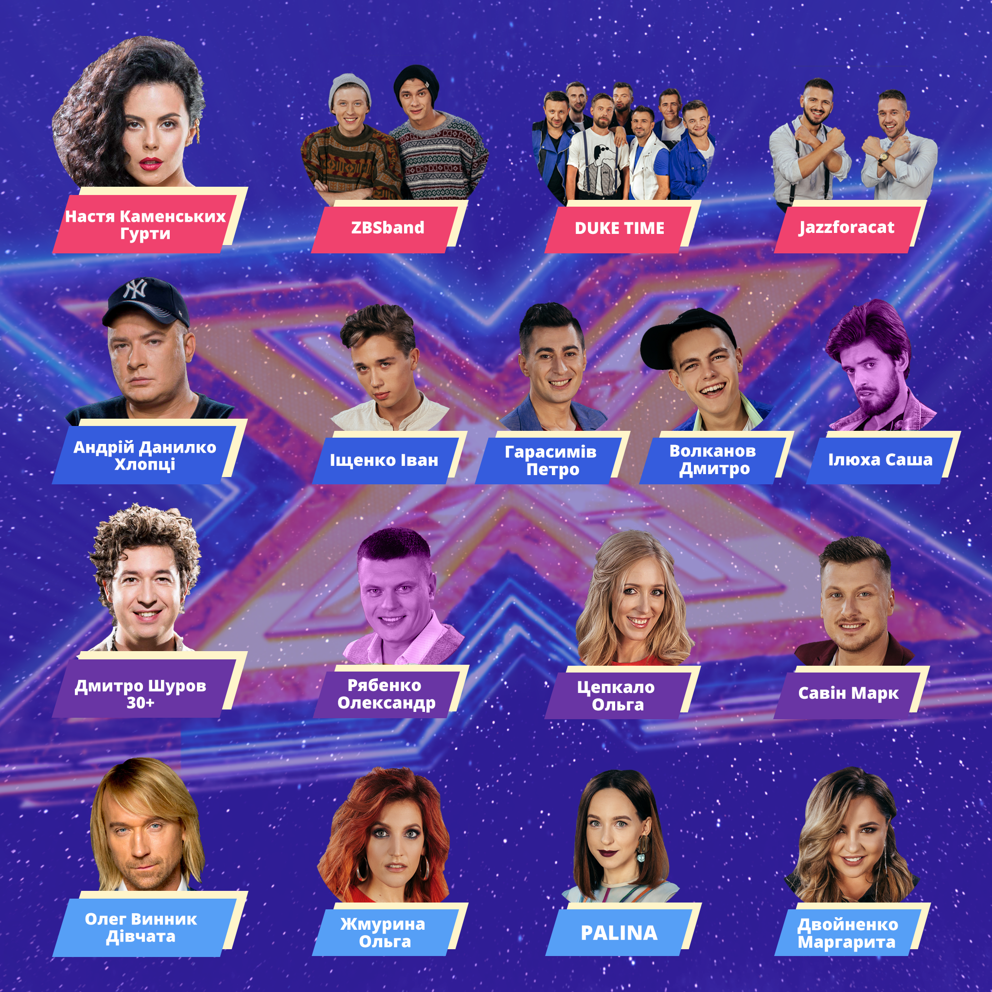 Х-фактор: 9 сезон 14 выпуск смотреть онлайн